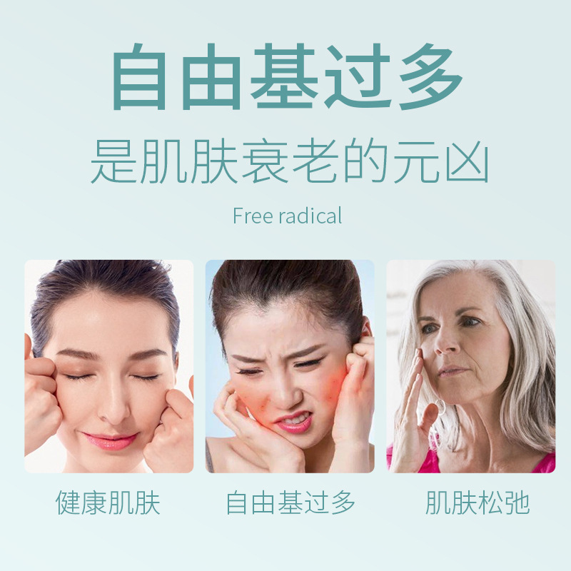 Spot Haematococcus Pluvialis Astaxanthin Tablets Candy Chewable Tablets Dietary Nutritional Supplements Dropshipping