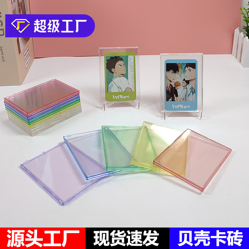 Держатель для карточек в форме ракушки акриловый стенд для фотокарт альбома идола, рамка для показа, хранение, защита от УФ