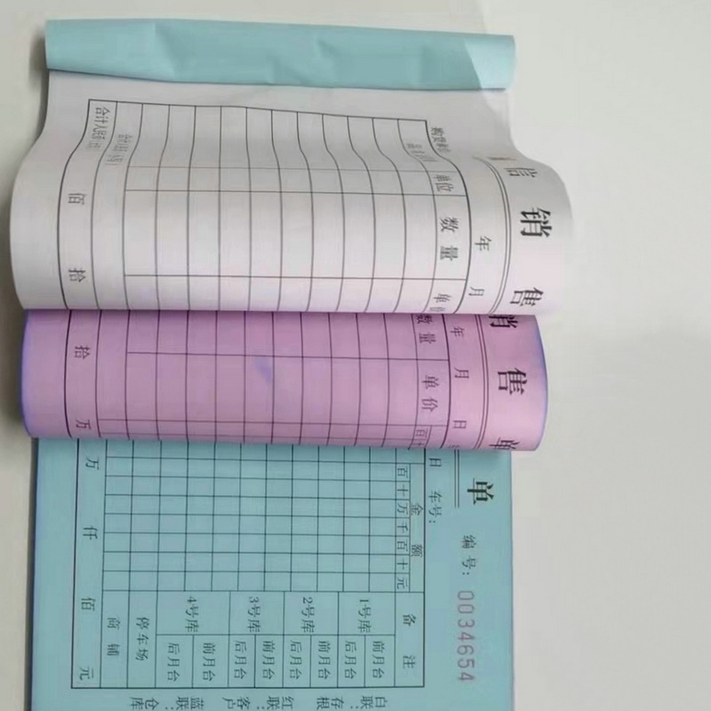 Carbonless Copy Paper, Receipt, Reimbursement Form, Delivery Note, Various Joint Ticket Bill Registration Books, Delivery Note, Order Form, Supply