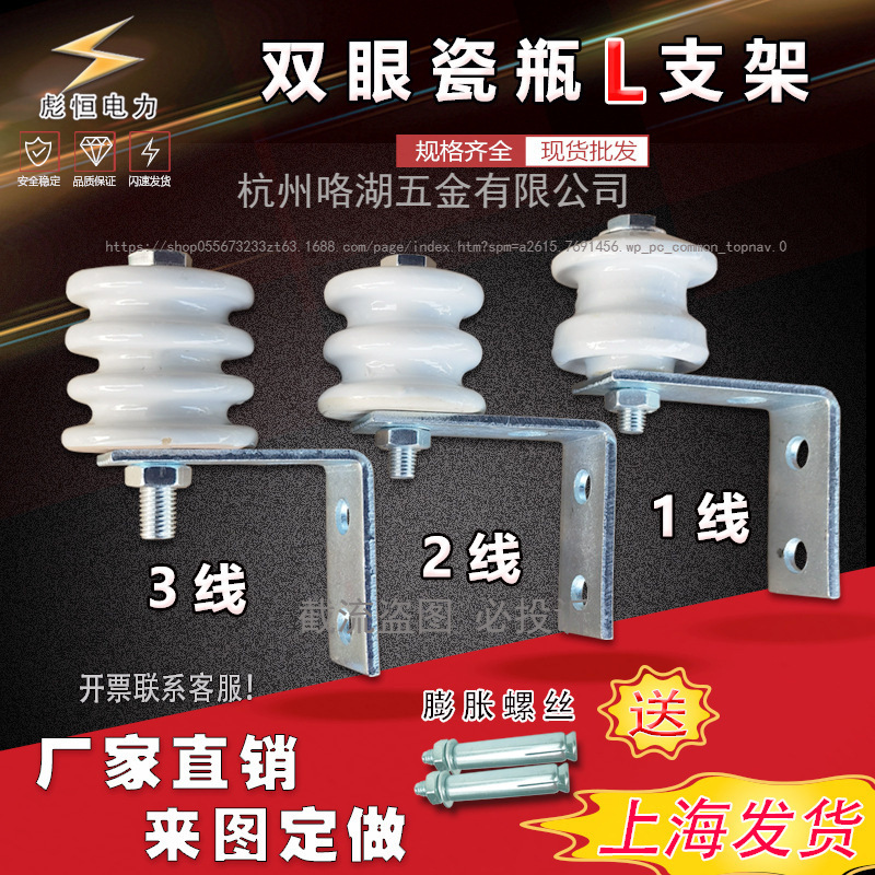 Изолятор из фарфора для электричества, магнитная подставка для чайника, уличный фарфоровый провод, керамический низковольтный чайник