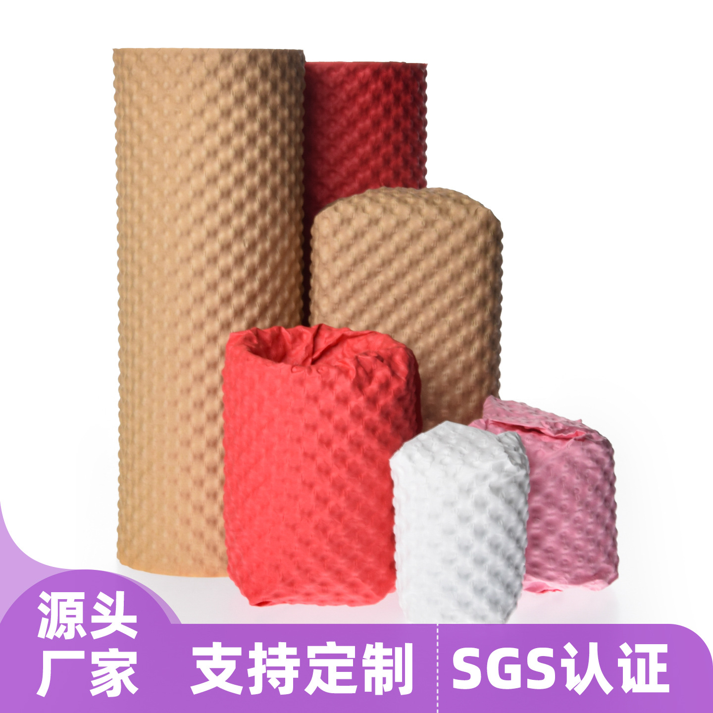 Pressed Bubble Kraft Paper Gift Porcelain Fragile Packaging Small Bubble Plastic Film Alternative Bubble Paper Cushioning Shockproof