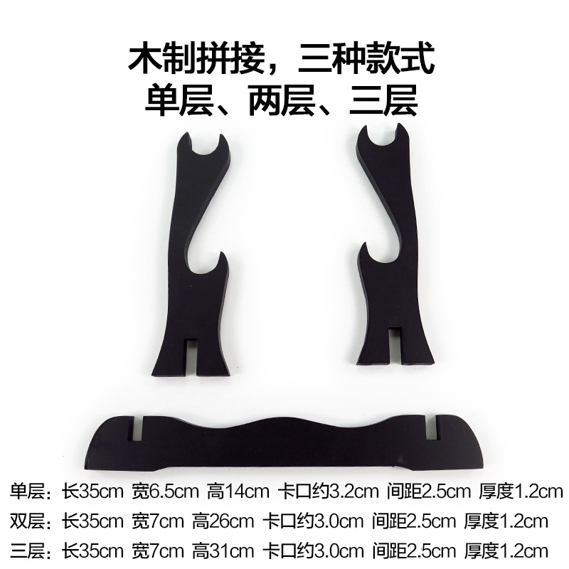 Wooden Longquan Knife Holder Knife Holder One-layer Two-layer Three-layer Samurai Display Knife Holder
