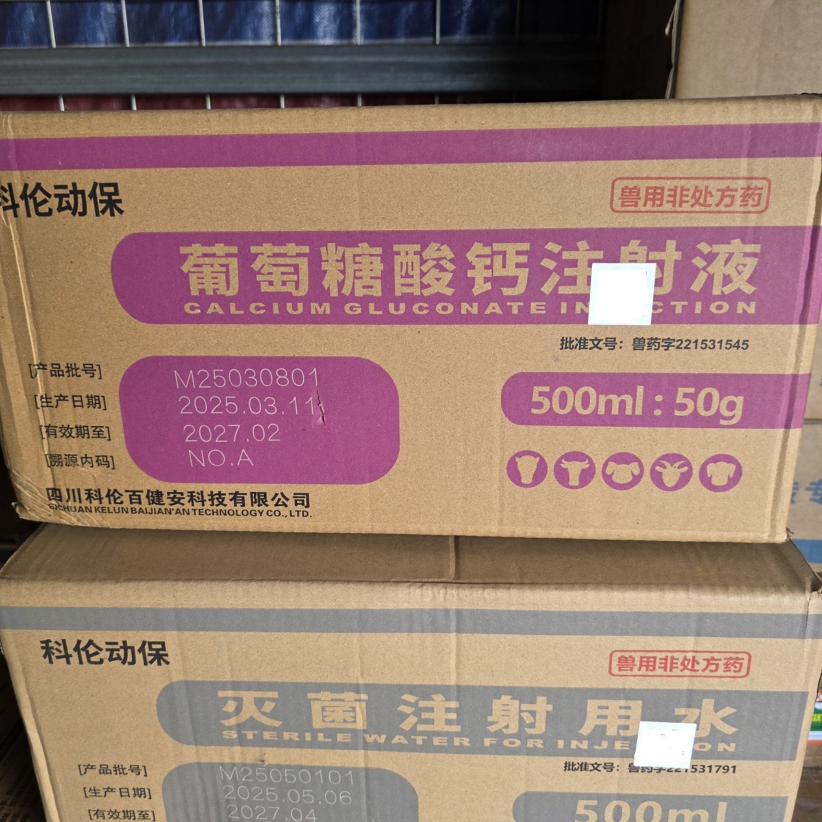 Kolen Sodium Chloride Glucose Sodium Bicarbonate Sodium Lactate Ringel Saline Infusion Water Saline 500ml
