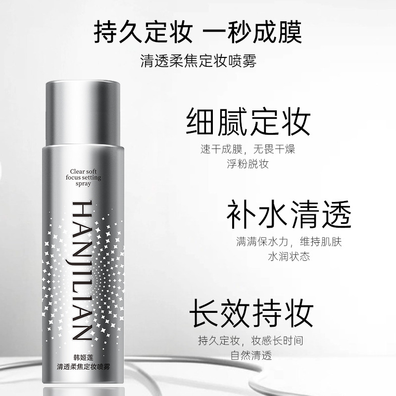 Han Jilian -974 clear soft focus makeup before makeup after makeup do not take off makeup soft fog factory a generation of hair