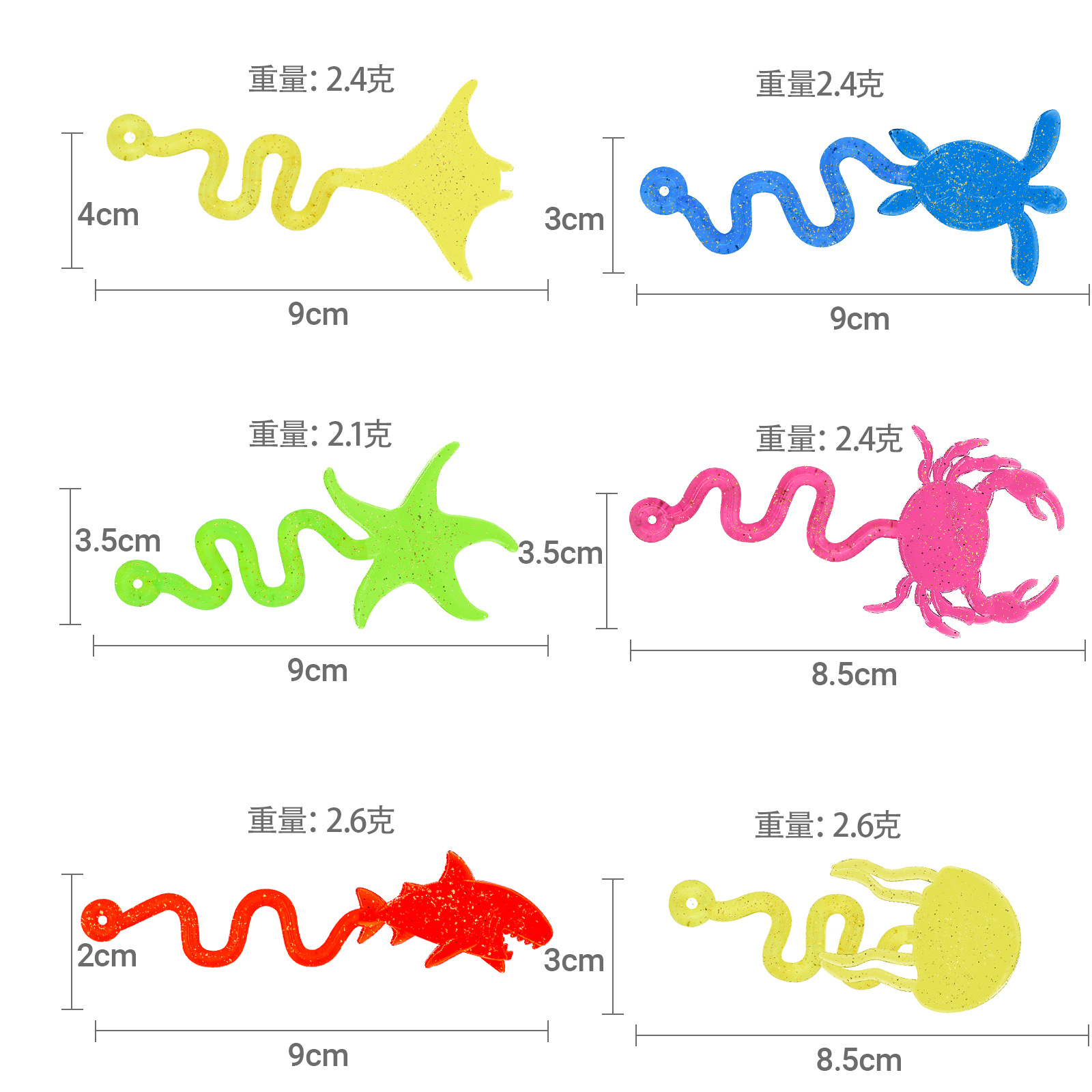 Cross-Border Popular Gold Powder Sticky Marine Animal Wall Climbing Palm Elastic Telescopic Sticky Toy to Relieve Stress and Vent