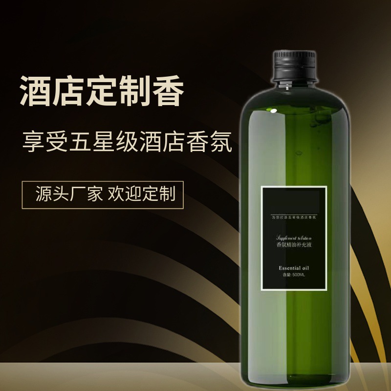 Hotel Commercial Aromatherapy Machine Essential Oil Home Indoor Long-Lasting High-End Large Bottle Refill Liquid Shopping Mall Diffuser Spray