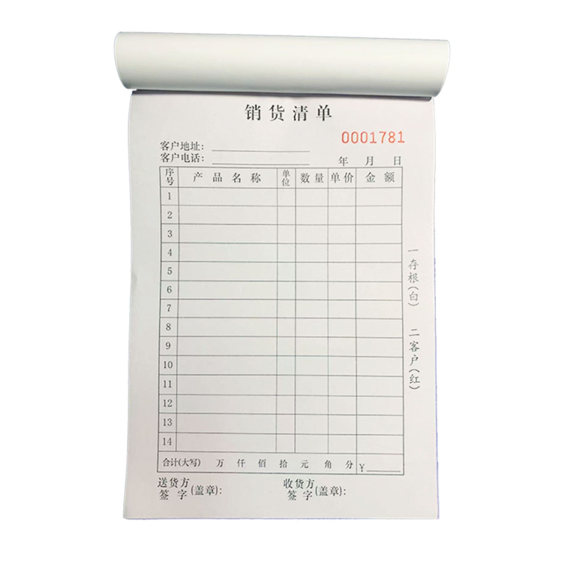 Customized Sales List, Custom-Made Receipt, Anti-Counterfeiting Copy, Delivery Note, Two-Part, Three-Part, Inbound and Outbound Contract, Custom-Made Order