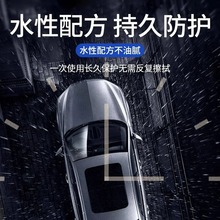 Bullet Rain S1 Rearview Mirror Reversing Camera Glass Anti-Fog Agent Rainproof Magic Helmet Lens Spray Rain Bullet No. 1