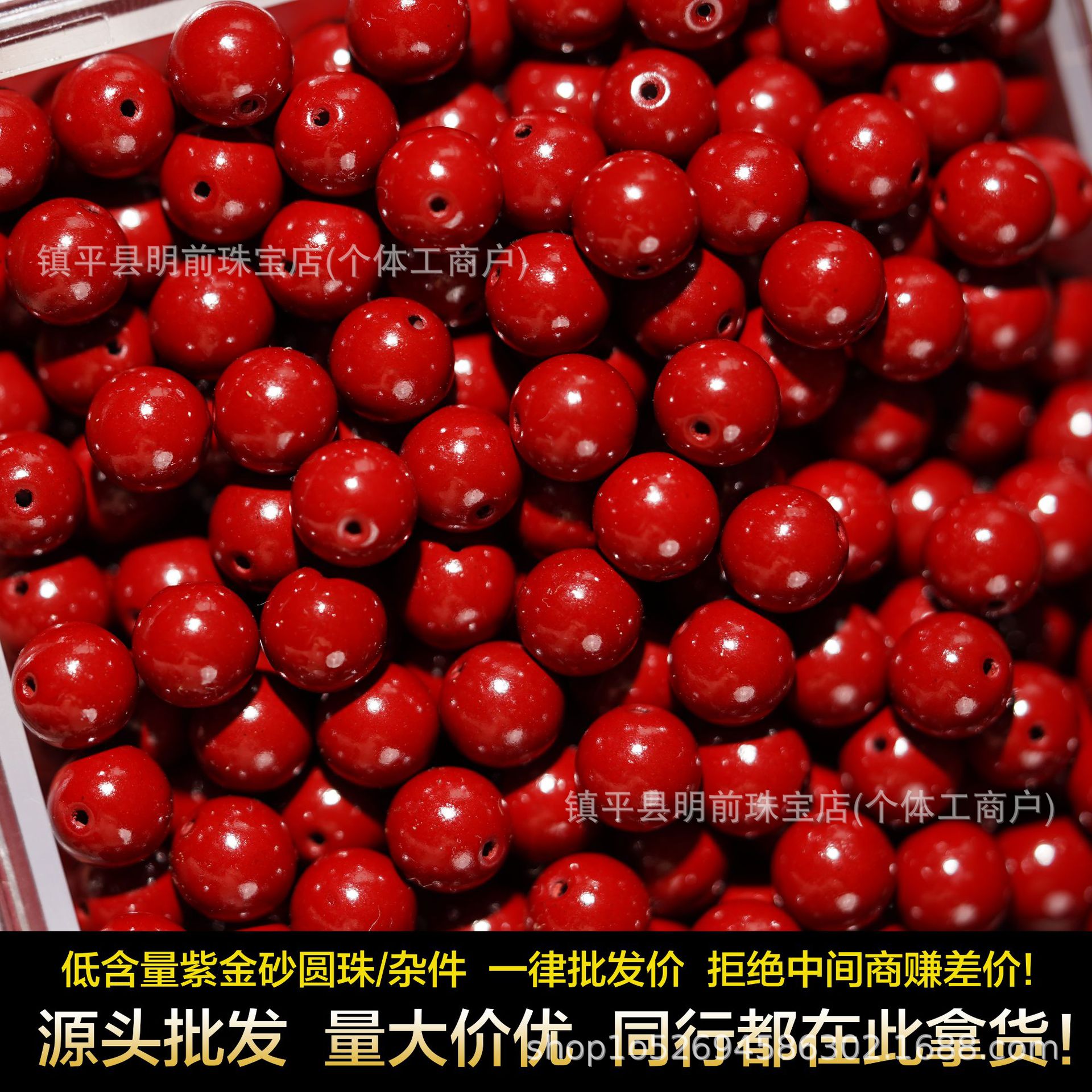 Бусины из синьцзянь, круглые бусины, низкое содержание, фиолетовый золотой песок, продаются по весу