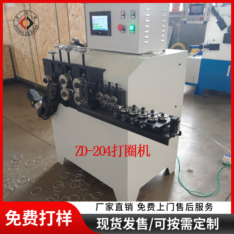 Zhongde Zd-204 Automatic Circle Making Machine Stainless Steel Wire Cnc Circle Making Machine