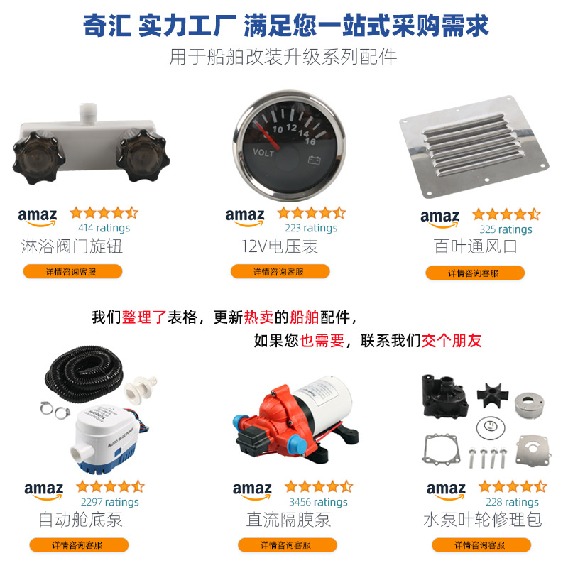 Cross-border source 49162771 water pump impeller outboard motor for Milwaukee M18 transfer pump marine accessories