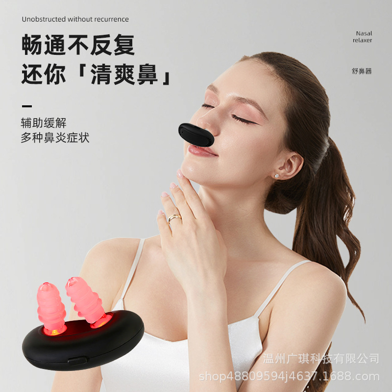 Cross-Border Source Factory Portable Intelligent Infrared Nasal Comforter Infrared Rhinitis Device for Allergies and Chronic Rhinitis