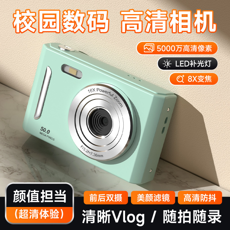 Cross-Border New Product M26 Campus Student Party Ccd High-Definition Front and Rear Dual Cameras with Built-In Beauty Filter Digital Camera