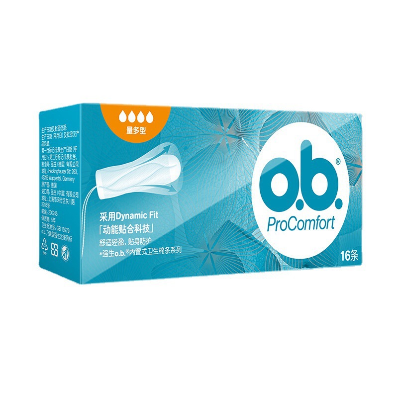 Johnson & Johnson Ob Tampons O.B. Tampons Wholesale Multi-Volume Type 16 Menstrual Tampons Can Swim
