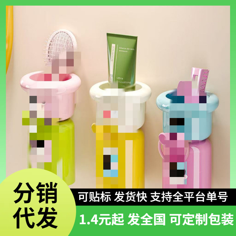 Милый магнитный держатель для зубных щеток, домашний держатель для ополаскивателя рта, без сверления