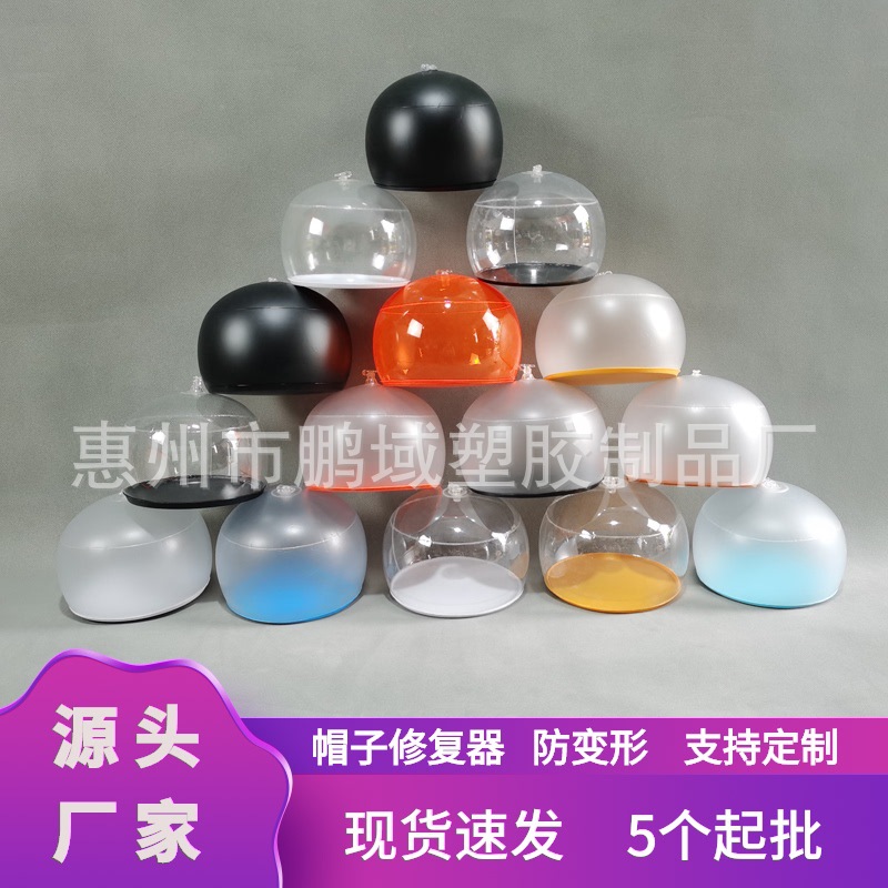 Модель реквизита для показа шляп, поддержка для пластиковых надувных кепок, вешалка для укладки кепок