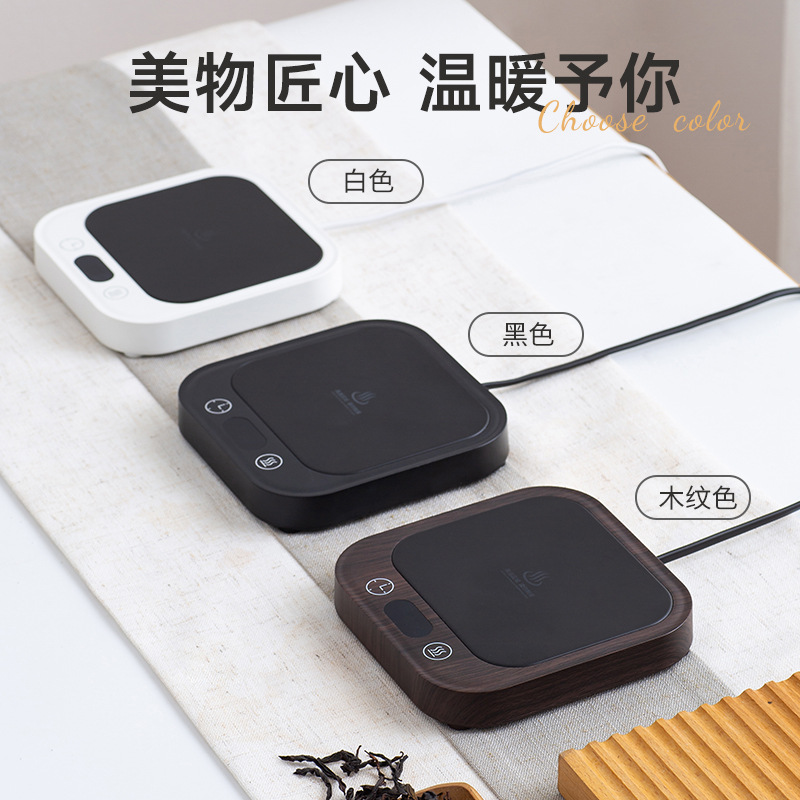 новая подставка с древесным рисунком 55 градусов, изоляционная подставка для кофе, офисная подогревательная основа, умная подставка с постоянной температурой