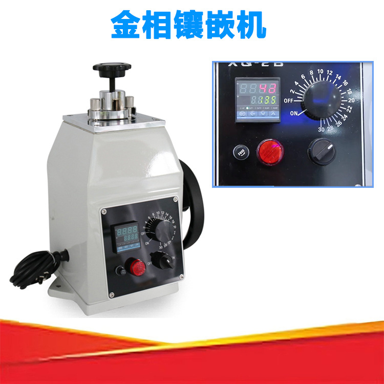 Ручная металлографическая инкрустирующая машина Xq-2B для тонких малых деталей из специальной стали, горячее инкрустирование, ручное прессование и автоматическая защита
