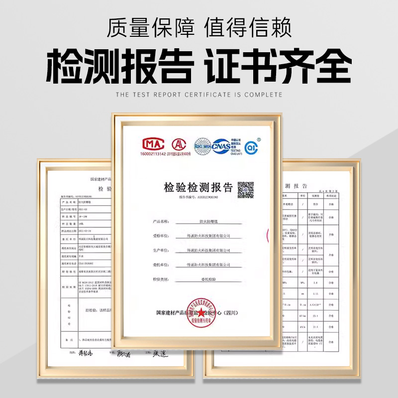 10Kv Cable Explosion-Proof Blanket Fire Blanket Fire-Proof Covering Sheet Cable Joint Explosion-Proof Blanket Fire Blanket Silicone Fire Blanket