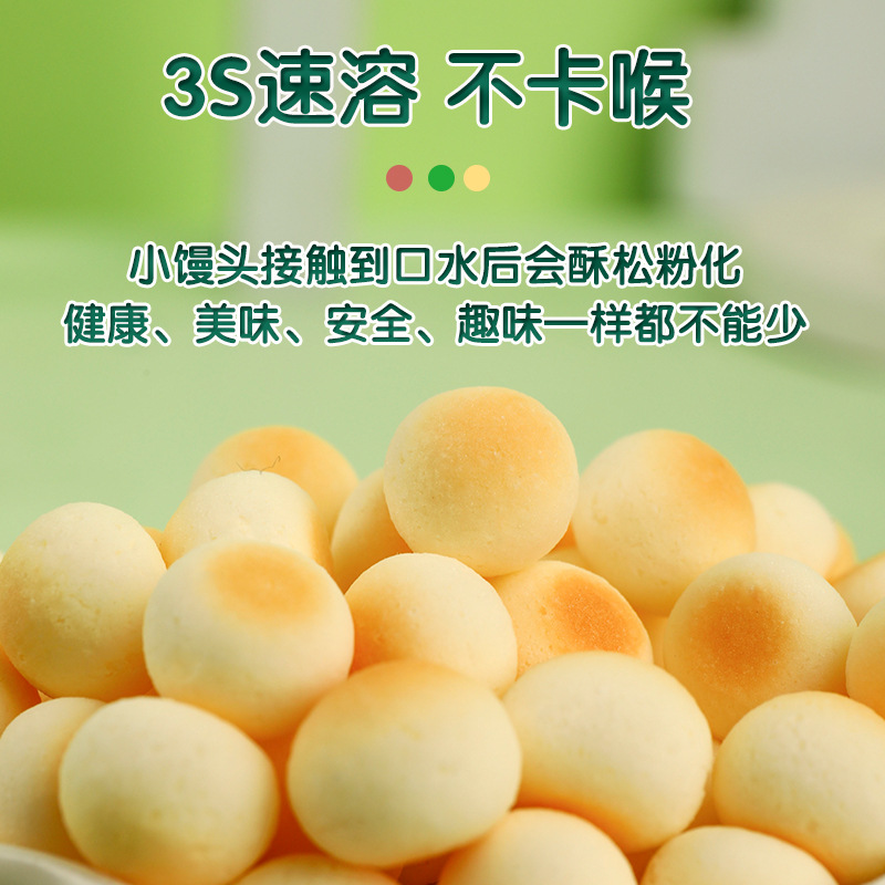 Hong Kong little brown bear toy jar rock sugar prebiotics small steamed buns 4 flavors optional 60g small egg cake with 3C toys