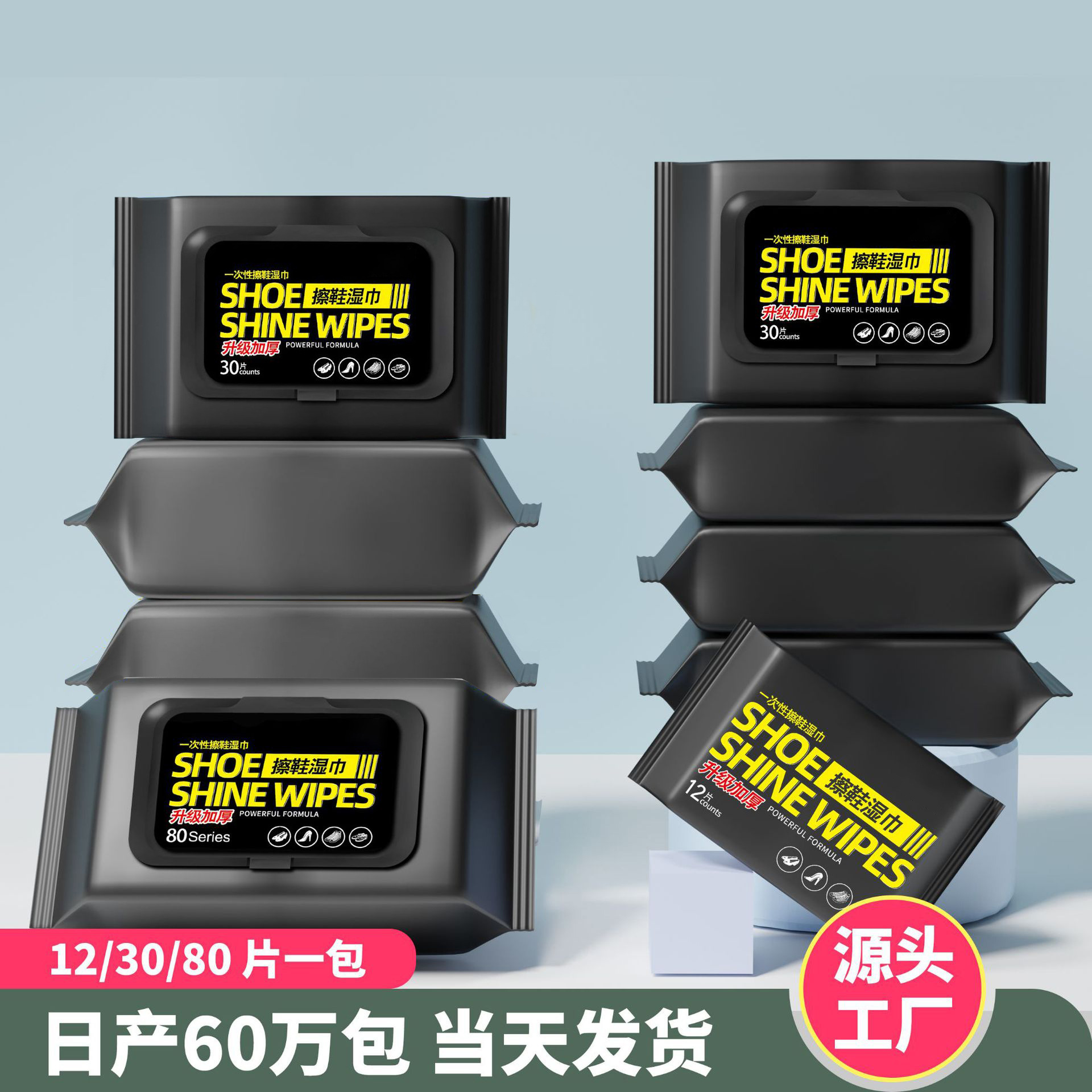 Влажные салфетки для чистки обуви, без стирки, для удаления желтизны