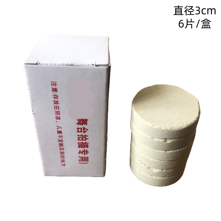 Photography Background Equipment Smoke Film Non-Toxic Safety Smoke Manufacturing Film Air Purification Film Travel Photography Outdoor Smoke Film