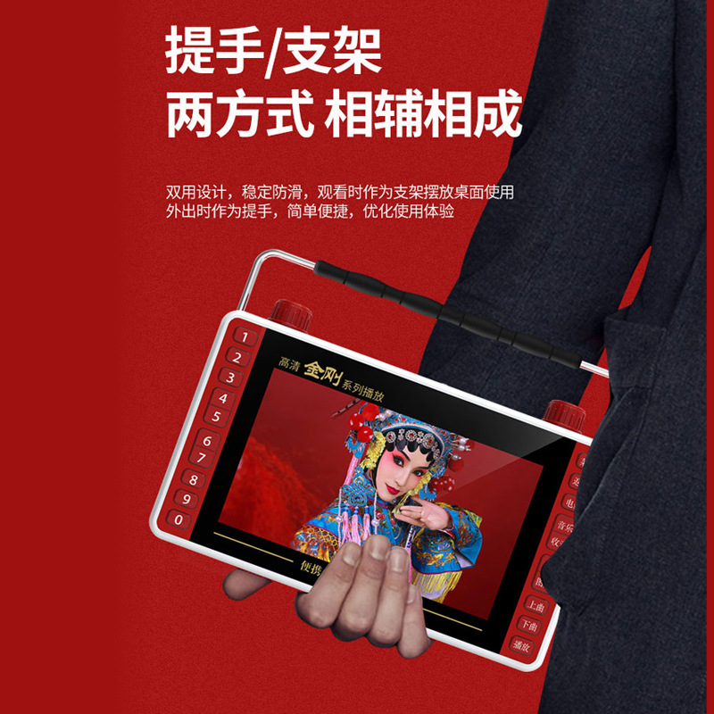 Audio SP15 Full View HD Drama Machine 6.5 "Fast Charge Video Player Amplifier Singing Square Dance