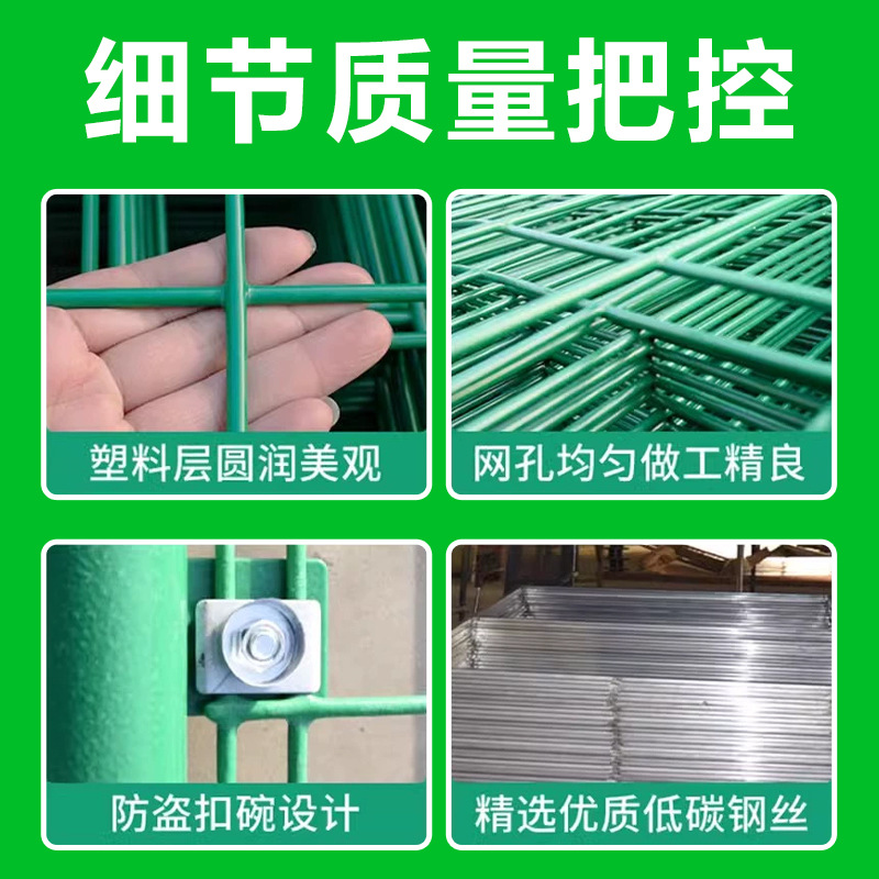 Customized Bilateral Wire Guardrail Net Wuhan Highway Safety Isolation Protection Net Photovoltaic Fence Breeding Wire Mesh