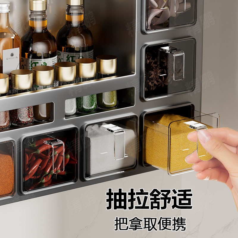 Punch-free Kitchen Seasoning Storage Rack Multi-functional Wall-mounted Household Oil, Salt, Sauce and Vinegar Storage Box Seasoning Jar