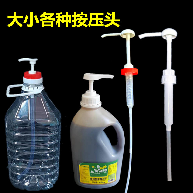 Бутылка для масла с насадкой, бытовая, количественный артефакт для соуса