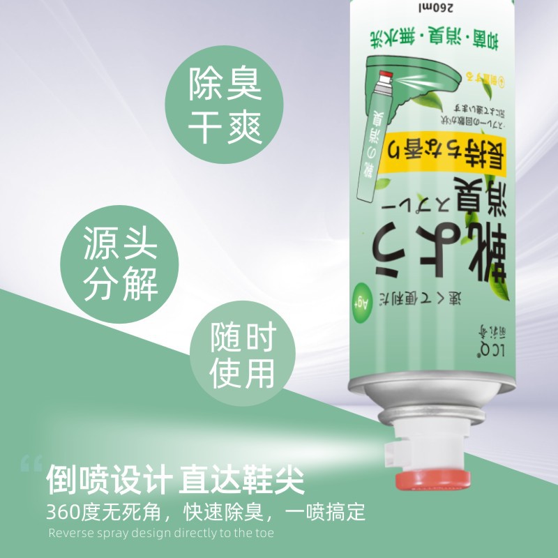 260ml Shoe Deodorant Spray, Deodorant, Sterilization and Sterilization in Shoes, Socks and Shoes, Foot Odor Removal Artifact to Remove Sweaty Feet