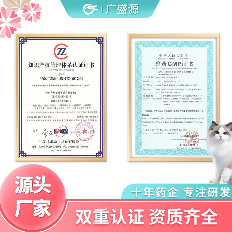 Neutral Antibacterial Ear Mite Removal Drops for Pets, Ear Cleaning Solution for Cats and Dogs, Florfenicol Metronidazole Ear Drops