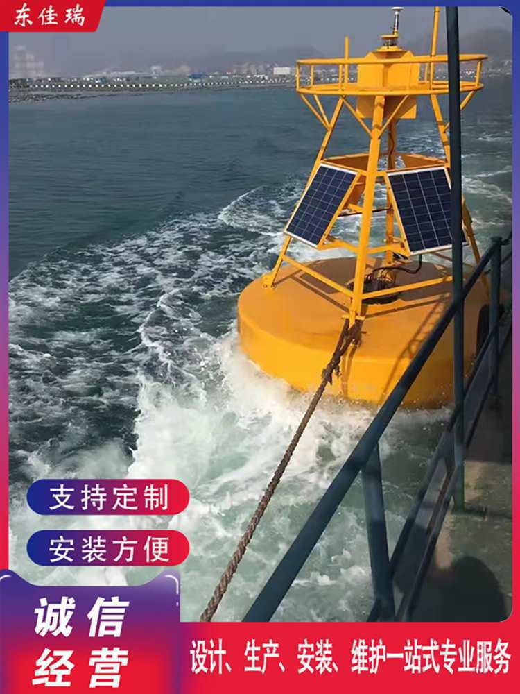 Морской пластиковый навигационный буй, предупреждающий колонна, плавающий шар, буй для предупреждения о глубине водоема