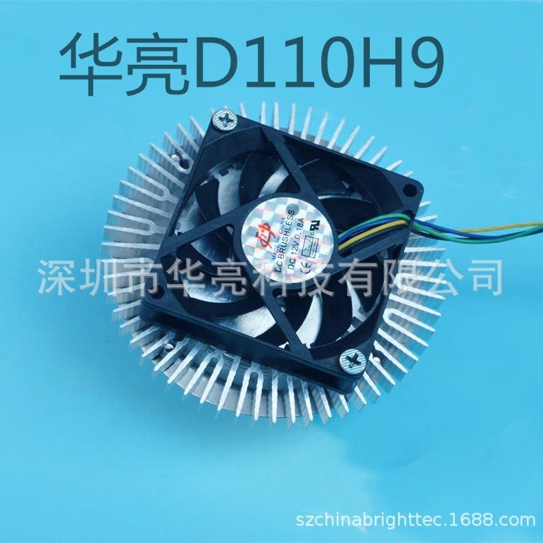 COB radiator diameter 110MM thickness 9mm LED sunflower radiator