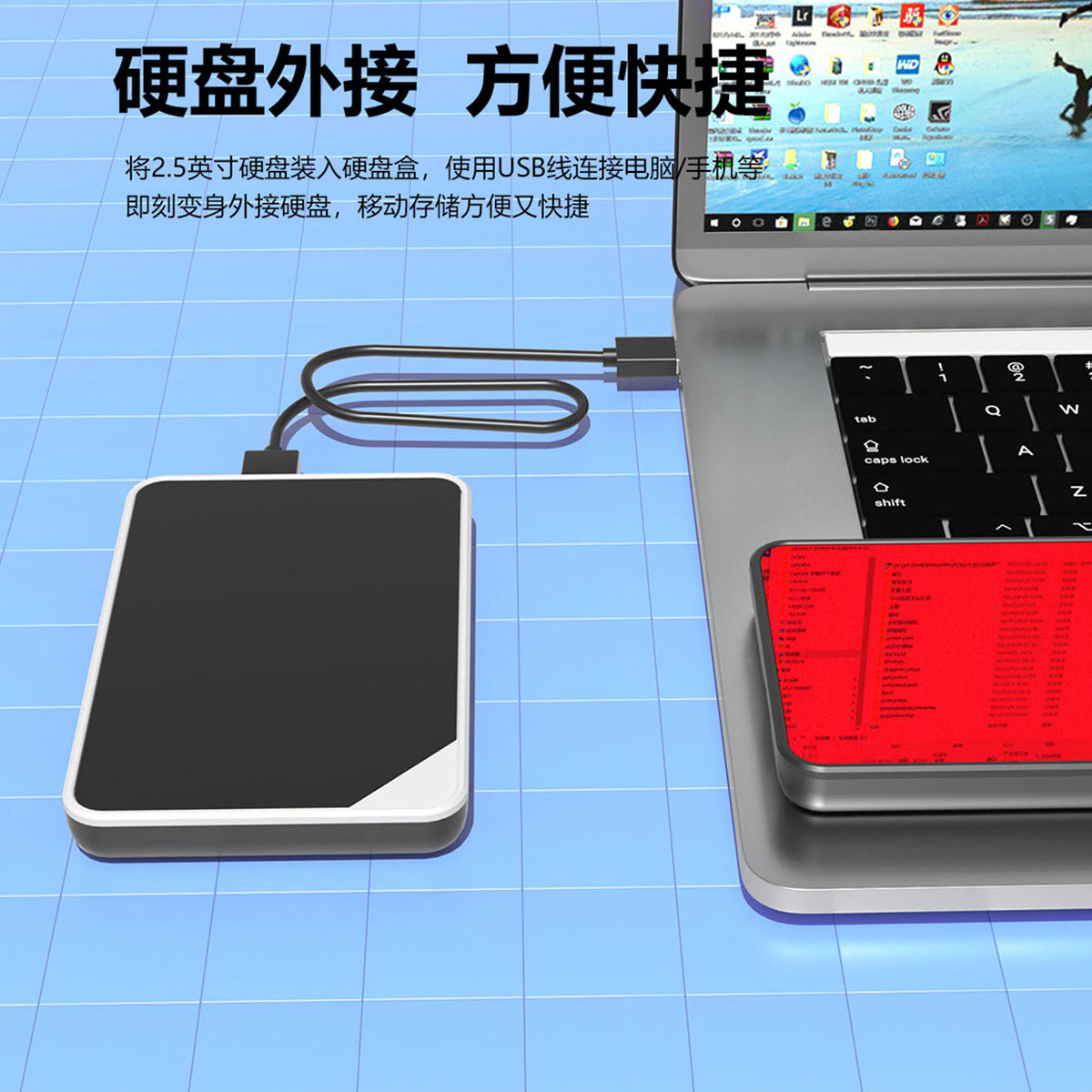 Cross-border HDD mobile hard disk 2.5 inch notebook desktop computer host 1T/500g/320g/250g