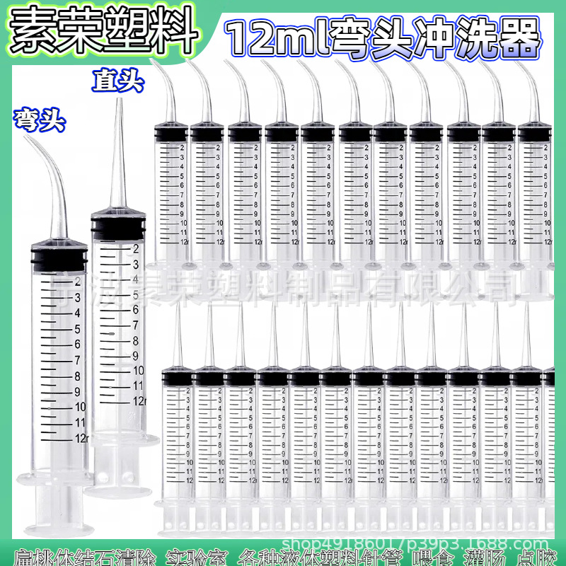 Инструмент для перекрестной подупаковки, игольчатая трубка, локтевая игла, шприц 12 мл, ПЭТ-ирригатор, локтевая прямая головка