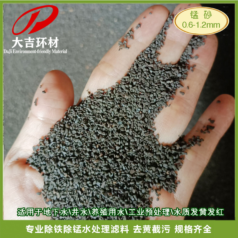 Производитель порошка марганца Хунань Даджи спотовые прямые продажи натурального порошка марганца краситель порошок марганца каталитический порошок марганца содержание 30-75%