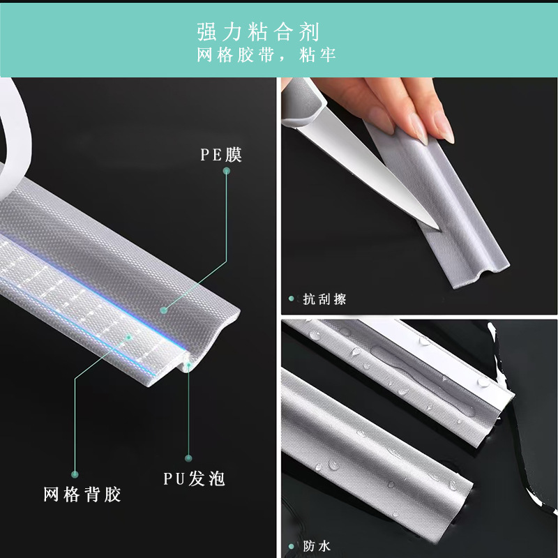 Window sealing strip sliding window windproof strip aluminum alloy door and window gap leakproof device self-adhesive thermal insulation strip