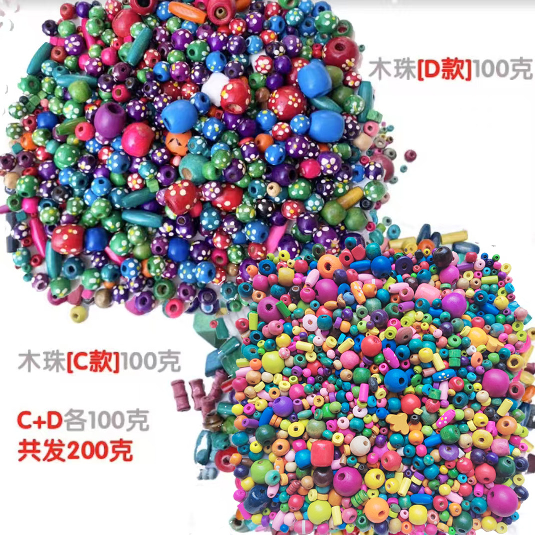 Original Color Wooden Beads for Weighing, Bracelet Accessories, Plain Wooden Baby DIY Loose Beads, Materials and Accessories, Glass Beads