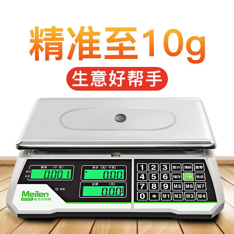 Коммерческие Платформенные Весы Meilen Ценовые Весы Точные Электронные Весы Высокой Точности Водонепроницаемые Весы Для Продуктов и Фруктов