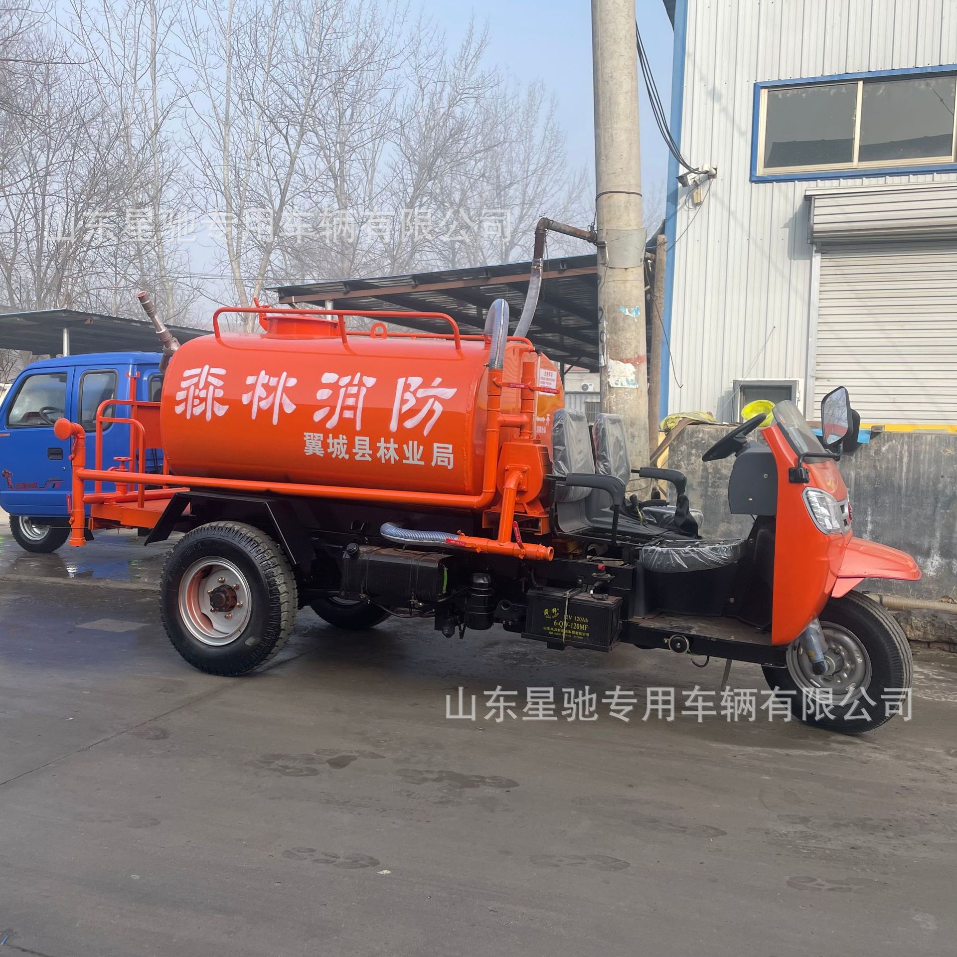 Small Electric Fire Truck Factory Forest Rescue Train 2 Squares 3 Tons Diesel Three-Wheel Mini Fire Truck Manufacturer