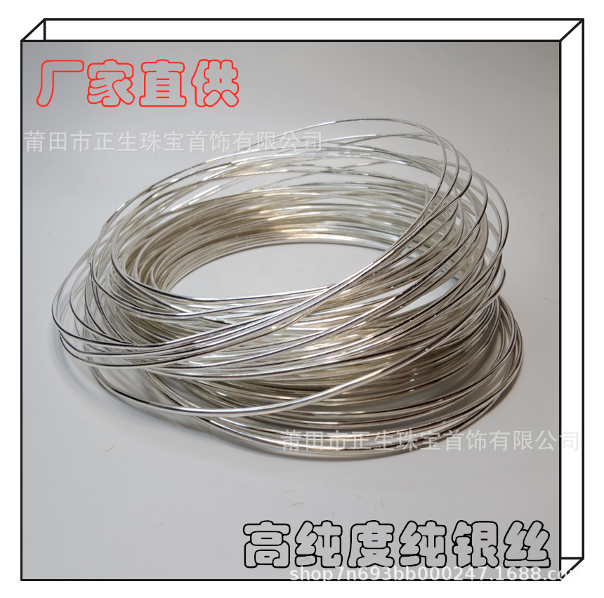 Браслет из чистого серебра S999, проволока, DIY, простой серебряный аксессуар, материал, проволока для серег, ручная работа