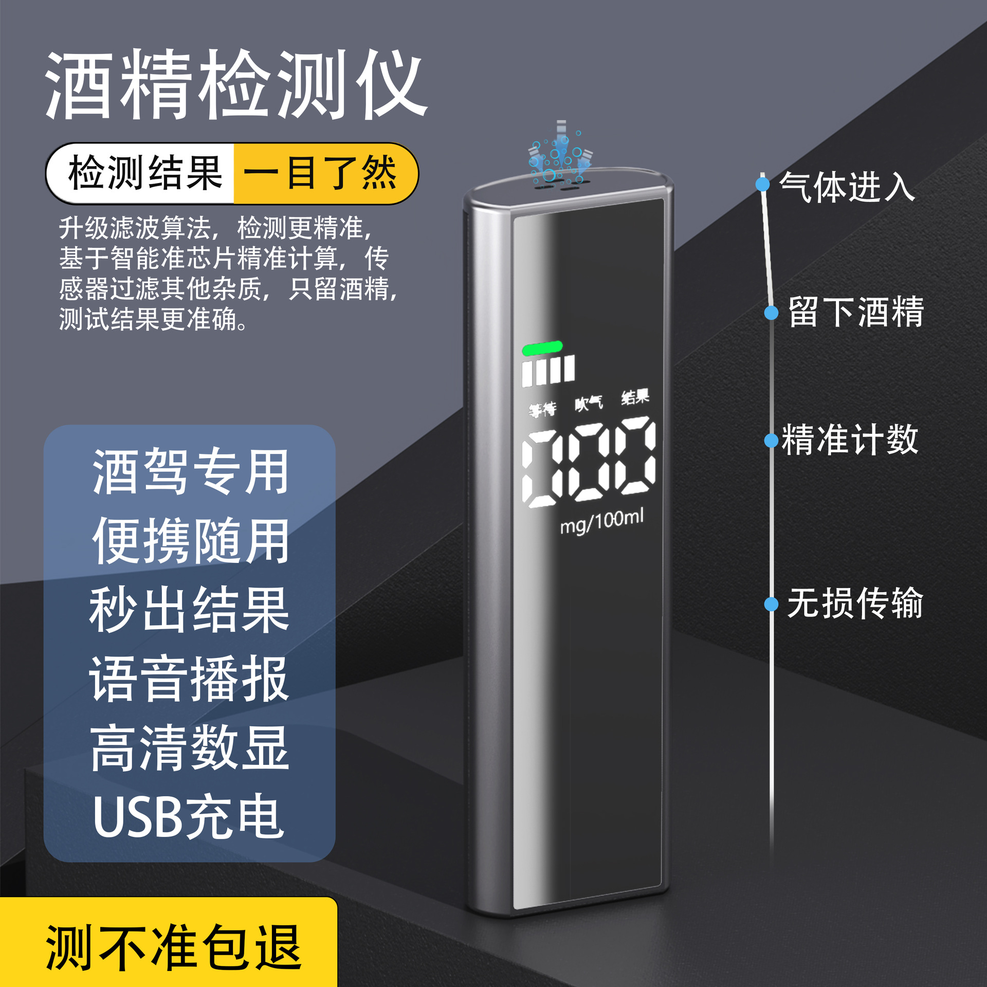 Portable alcohol tester alcohol tester semiconductor sensor Chinese display wonderful results in stock can be sent
