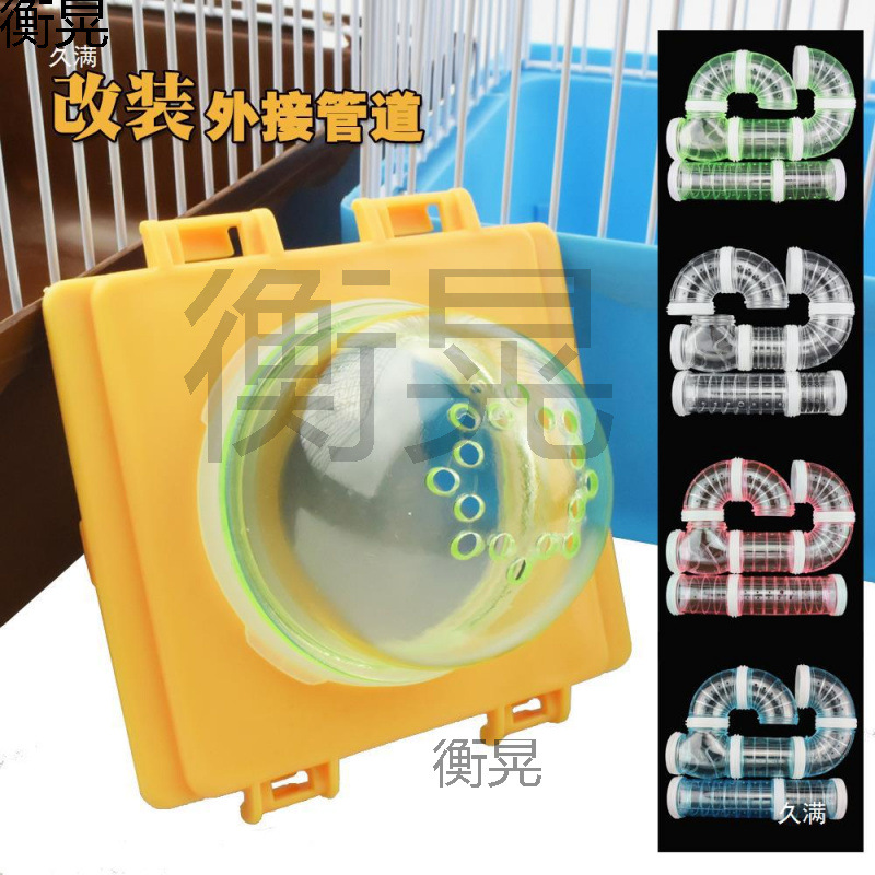 [Manufacturer] Hamster Pipe Module Maze Small Pet Cage Villa Accessories Tunnel DIY Assembly External