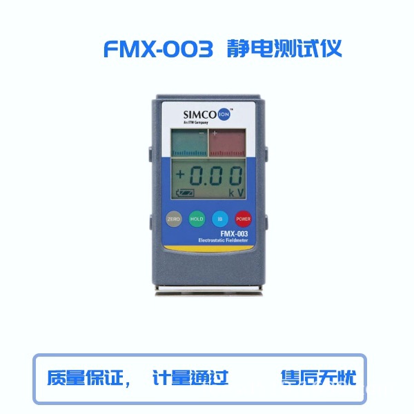 Manufacturer Fmx-003 Electrostatic Field Tester Static Voltage Measuring Instrument Ion Fmx-004 Static Eliminator