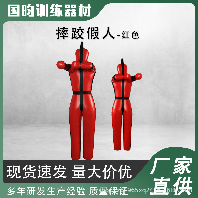 Боксерский манекен для тренировок по борьбе и пожарной безопасности, гуманоидный мешок для бокса, джиу-джитсу, саньда, красный