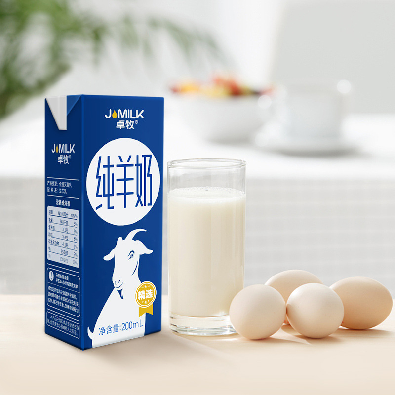 Zhuo Mu High Calcium Pure Goat Milk Adult Women Students Children Middle-Aged and Elderly Small Molecule Fresh Goat Milk Flagship Store