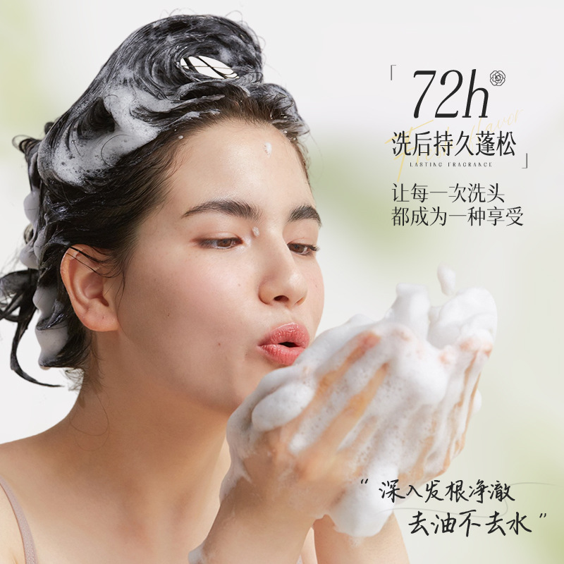 Bisutang Body Soap Shampoo Deep Cleansing Oil Control Moisturizing Lasting Fragrance Bag Travel Pack Portable Bag