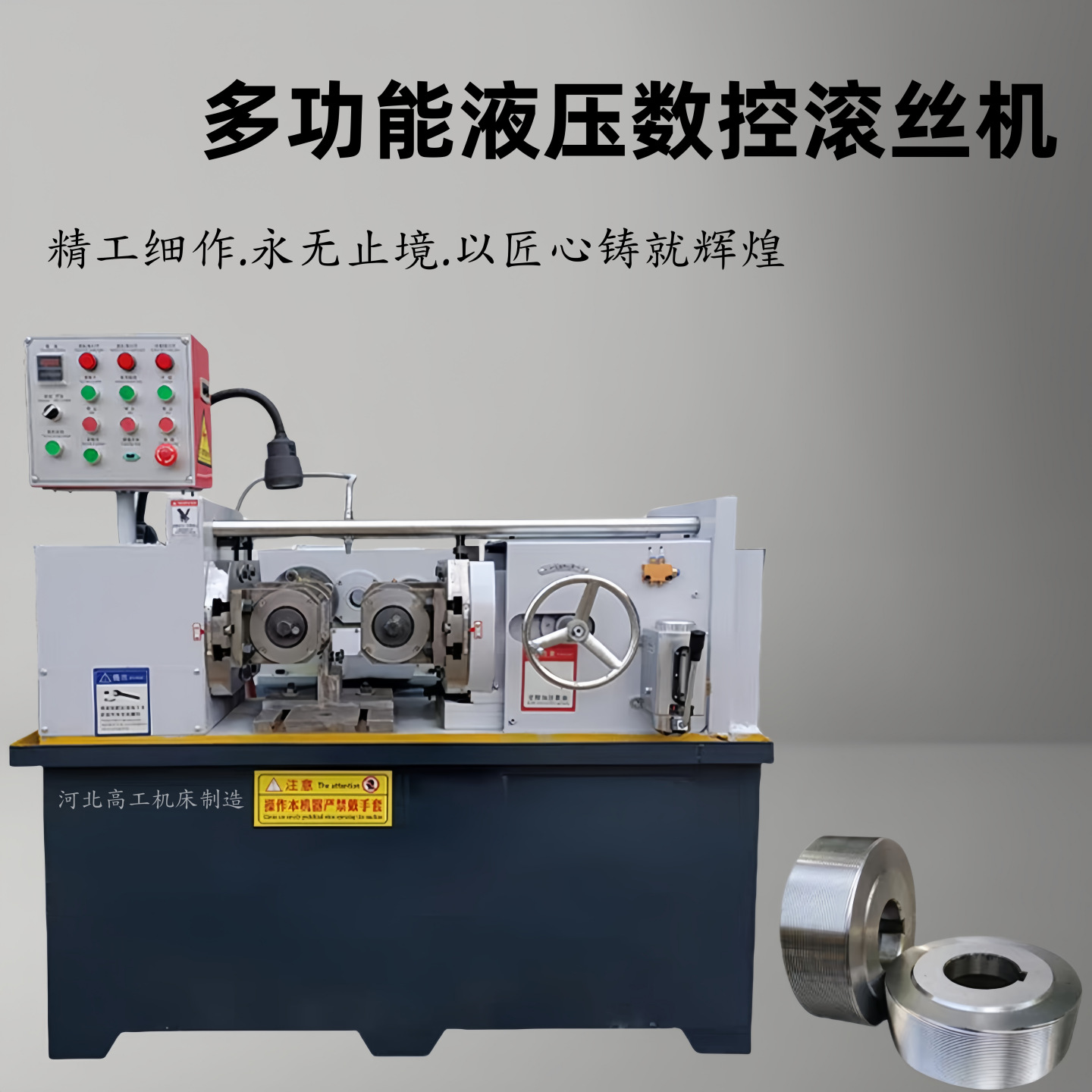 Fully Automatic Hydraulic Knurling Machine, Multi-Functional Wire Rolling Machine, Round Steel Thread Rolling Machine, Mesh Straight Knurling Three-Axis Knurling Machine