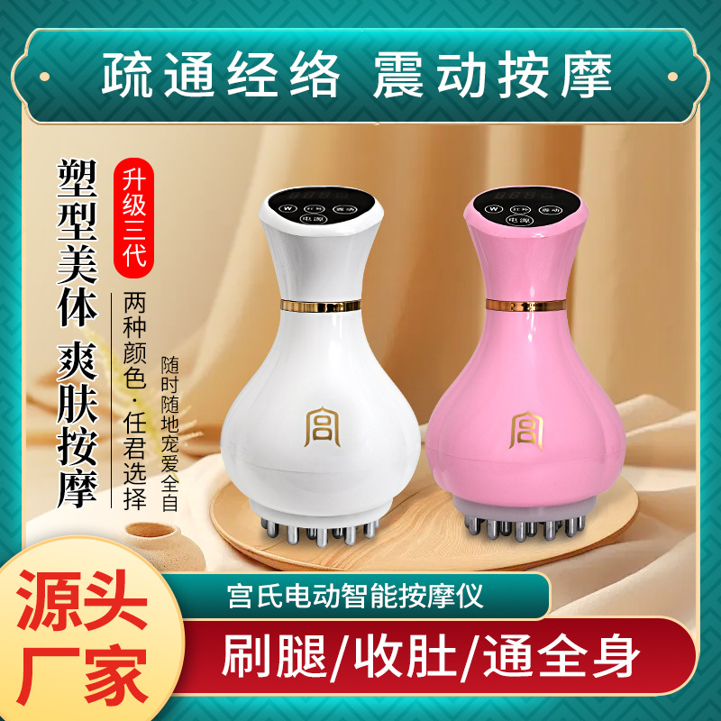 Miyagi Intelligent Massage Instrument Source Factory Vibration Heating 9-gear Abdominal Rubbing Instrument Household Wireless Electric Brush